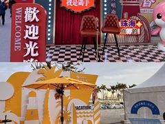 -珠海市博物馆