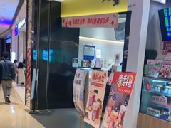 门面-钱小奴海鲜自助黑金店(杭州滨江龙湖店)