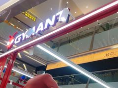 -福田卓悦INTOWN购物中心