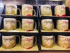 -星巴克臻选(成都宽窄巷子店)