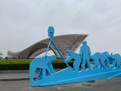 -南汇嘴观海公园