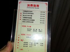 -碧澄保健(东风西路店)