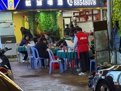 -桂园白粥·潮汕老味道