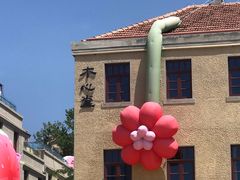 -上街里市集(悦喜客来广场店)