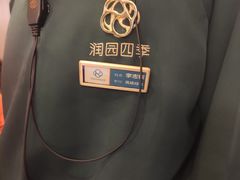 -润园四季椰子鸡火锅(南山海岸城店)