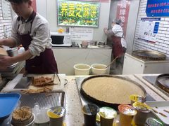 荞麦芝麻饼任意称-香糯炎荞饼王(解放碑店)