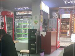 -清真蒋有记(老门东店)