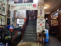 -阿殳菜馆·私厨(水围村店)