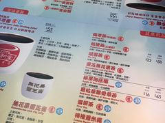 菜单-恭和堂 龟苓膏(铜锣湾店)