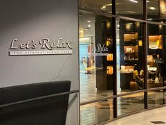 -Let’s Relax Spa(Siam Square One)