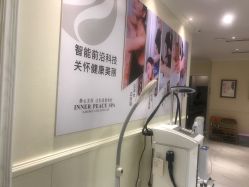 -静博士·养生养颜