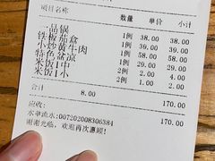 -老地方农家菜(昌黎一店)