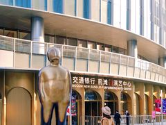 -交通银行前滩31演艺中心