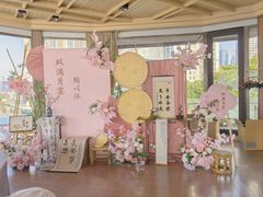 -三利音·浦之舟(滨江大道店)