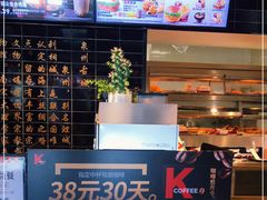 -肯德基(泉州东街店)