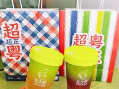 -丘大叔柠檬茶(乐峰广场分店)