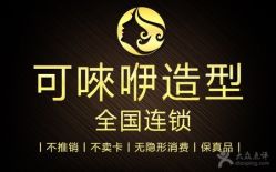 -美梵日系沙龙