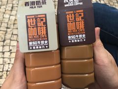 -世记咖啡(氹仔外卖店)