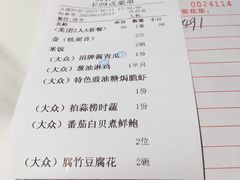 -天喜酒楼饭市·茶市(同德皇宫店)
