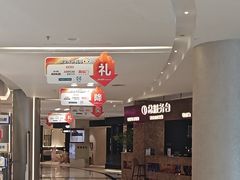 -红星美凯龙(上海沪南店)