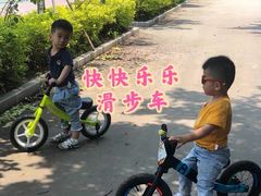 -趣动熊运动发展中心(乐坊校区)