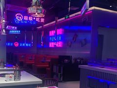 -妖无二·和牛烧烤自助(新吴万达店)