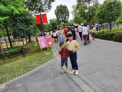 -上方山森林动物世界