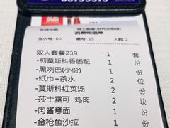 -俄士厨房(时代天街店)