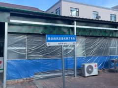 -灿哥羊汤(果园店)