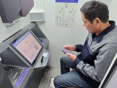 -重庆彩云湖湿地公园