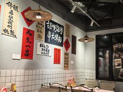 -胡犇嗲单车烧烤(坡子街店)