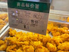 -春苗炸鸡