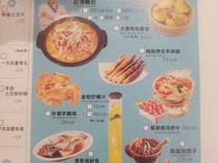 菜单-外婆小聚茶餐厅·生日·团建(市民中心店)