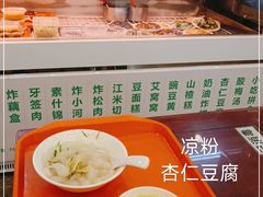-护国寺小吃(新街口店)