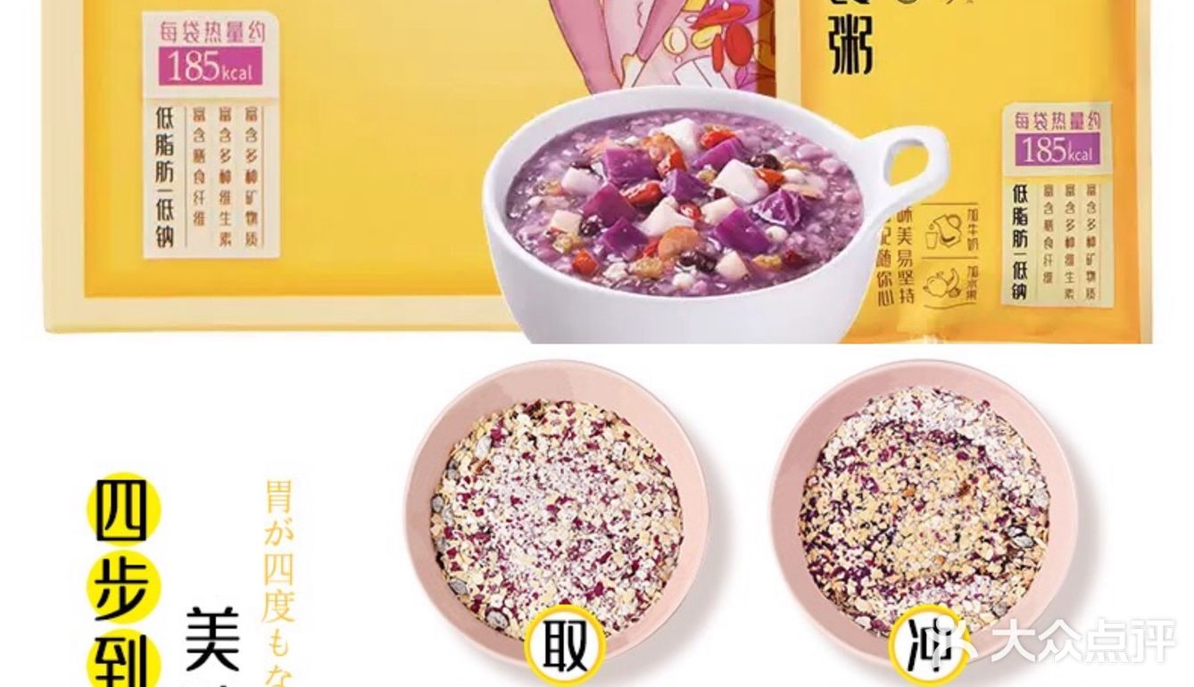 减脂期也能吃的零食！好吃不胖[调皮]