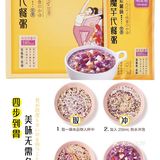 减脂期也能吃的零食！好吃不胖[调皮]
