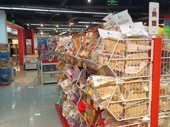-好特卖HotMaxx(杭州滨江宝龙城店)