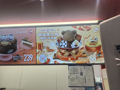 -DQ·蛋糕·冰淇淋(五棵松万达店)