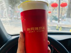 金珍珠奶茶-张阿姨奶茶(湖西路店)