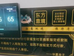 -华夏良子·足道SPA艾灸(胜利路店)