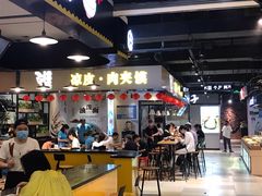-秦香记凉皮肉夹馍(天城商业中心店)