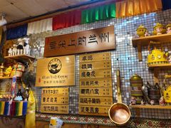 -老牟家牦牛酸奶