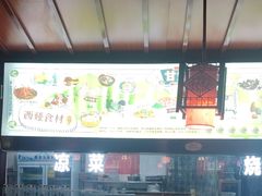 -阿西娅食府(中关村店)