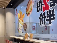 -麦当劳(北亭广场分店)
