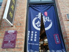 -青韵台陶艺Diy(永庆坊店)