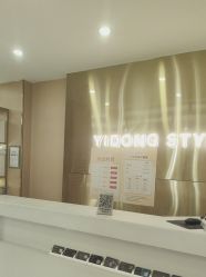 -一東造型烫发染发