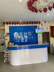 -蓝丝带产后恢复中心·催乳·通乳(渝北汽博店)