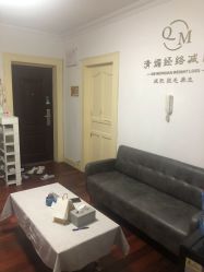 -清媚减肥瘦身纤体