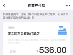 -喜盈门.鱼鲜家味(金马店)