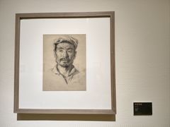 -陕西省美术博物馆